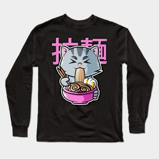 Cat Ramen Bowl Kawaii Neko Anime Japanese Noodles print Long Sleeve T-Shirt